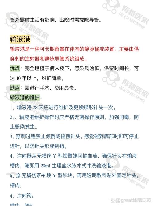 疫情出院患者？疫情出院病人能接触吗？-第5张图片-优品飞百科