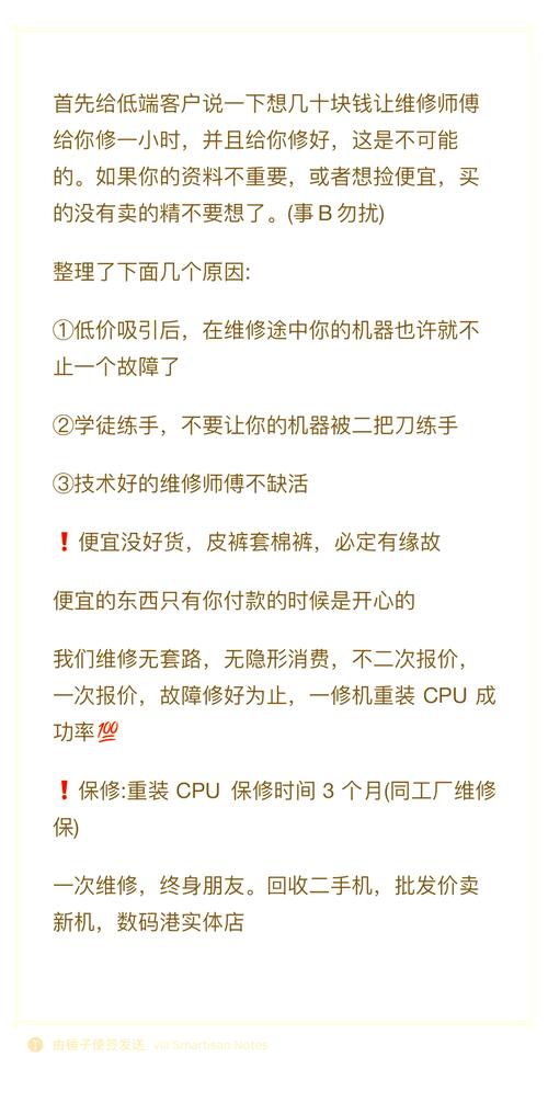 cpu成本多少钱，电脑cpu成本多少钱？-第4张图片-优品飞百科