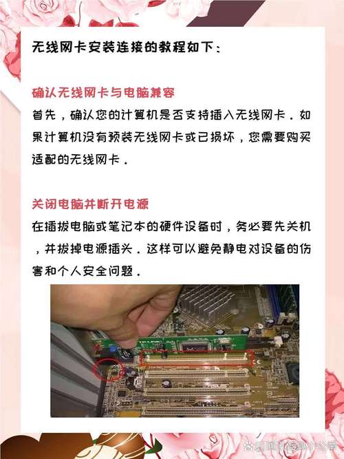 笔记本电脑能用无线网卡吗，笔记本电脑都可以用无线网卡吗-第5张图片-优品飞百科