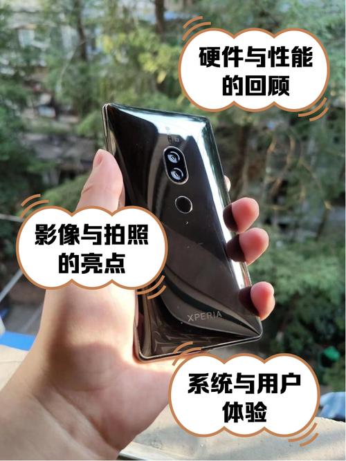 索尼xz2p怎么开4k？索尼xz2p强制4k？-第5张图片-优品飞百科