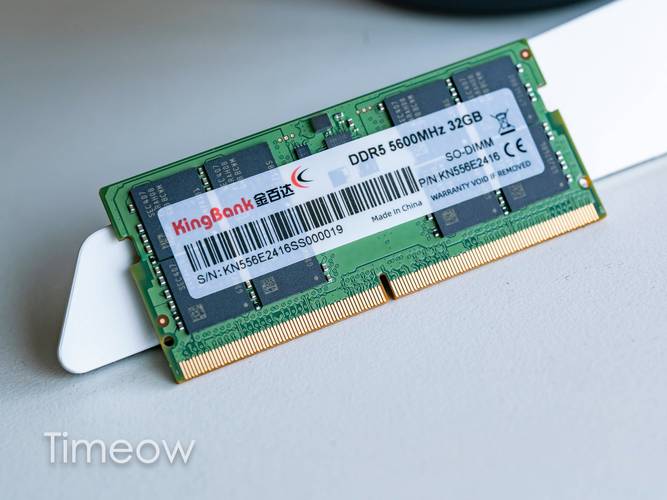 笔记本内存通用吗，笔记本电脑内存型号通用吗?-第3张图片-优品飞百科