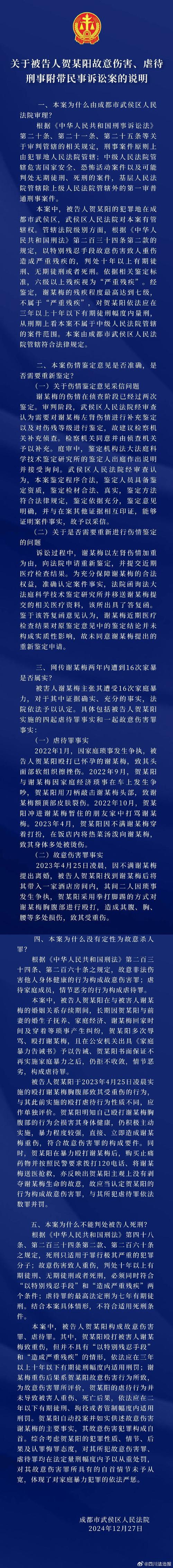 疫情活动是检，疫情检疫-第4张图片-优品飞百科