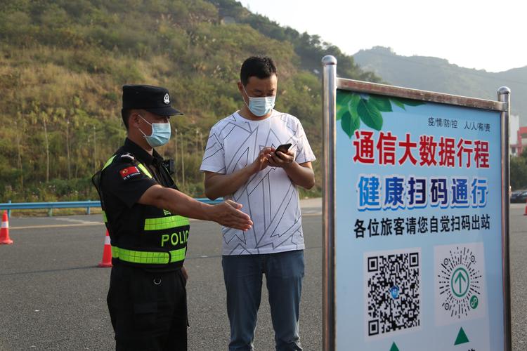 疫情活动是检，疫情检疫-第5张图片-优品飞百科