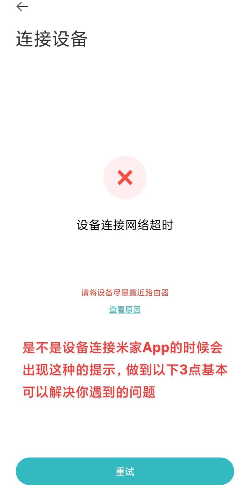 什么是wifi热点，什么是wifi热点怎么使用