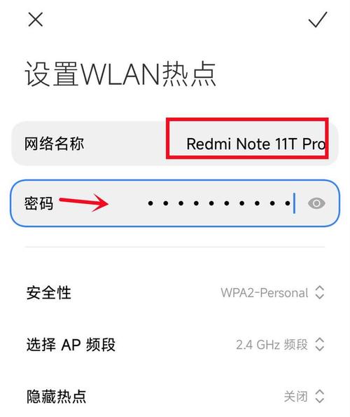 什么是wifi热点，什么是wifi热点怎么使用-第3张图片-优品飞百科