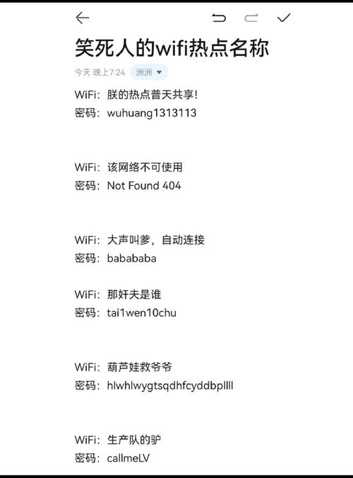 什么是wifi热点，什么是wifi热点怎么使用-第4张图片-优品飞百科