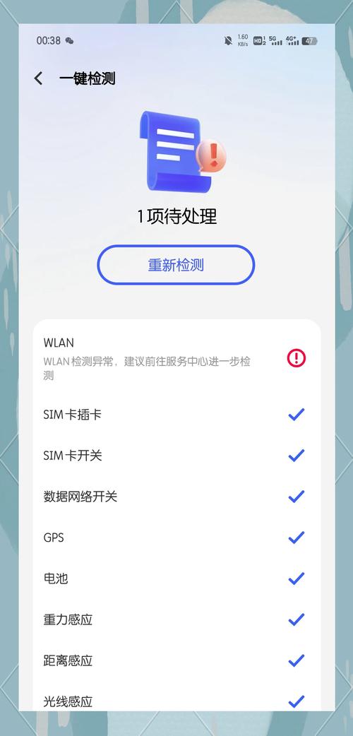 什么是wifi热点，什么是wifi热点怎么使用-第7张图片-优品飞百科