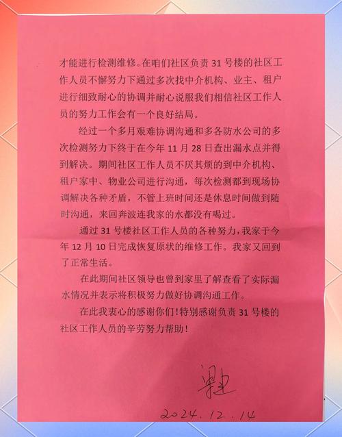 疫情体会感谢，疫情后感谢-第1张图片-优品飞百科