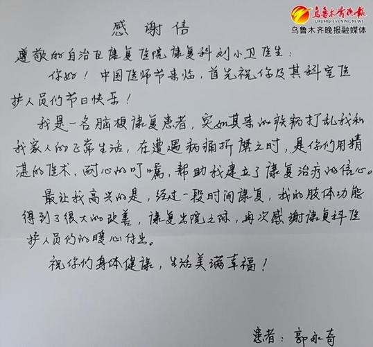 疫情体会感谢，疫情后感谢-第5张图片-优品飞百科