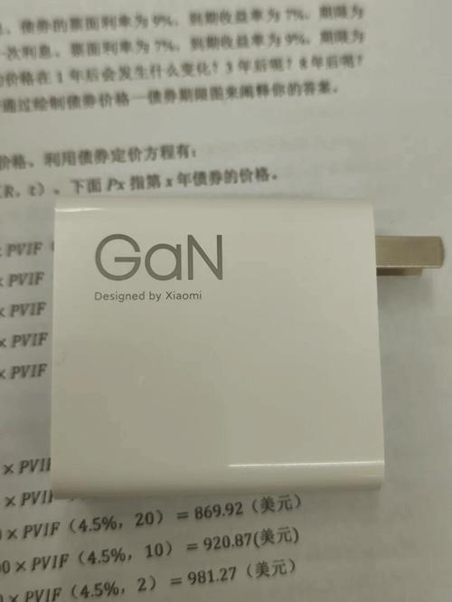 小米充电器正品查询？小米充电器正品查询入口？-第5张图片-优品飞百科