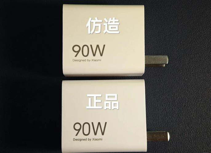 小米充电器正品查询？小米充电器正品查询入口？-第6张图片-优品飞百科