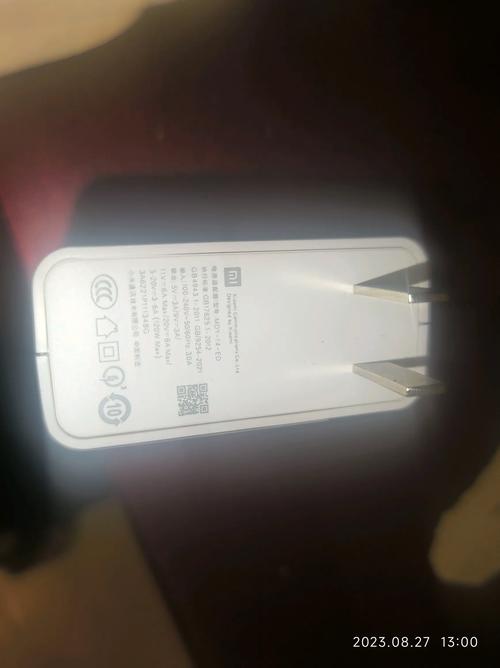 小米充电器正品查询？小米充电器正品查询入口？-第7张图片-优品飞百科