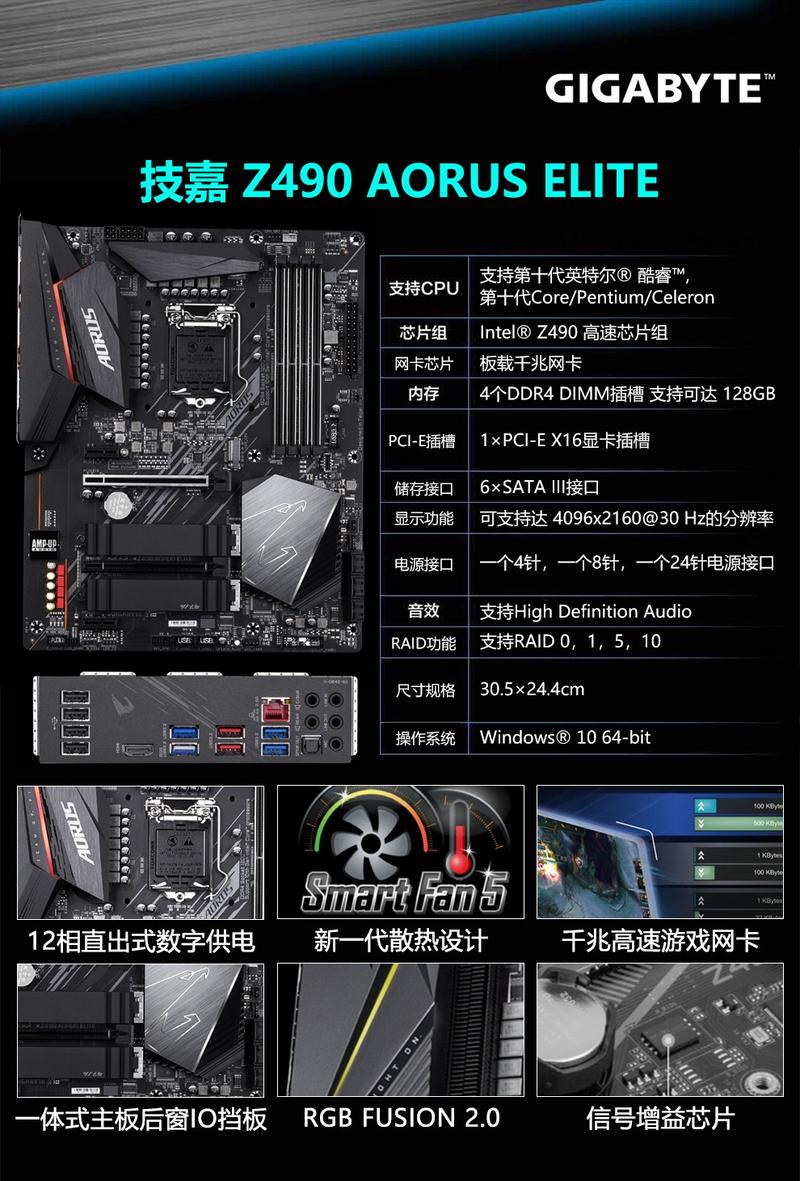 z390主板哪个比较好，z390主板那个好-第2张图片-优品飞百科