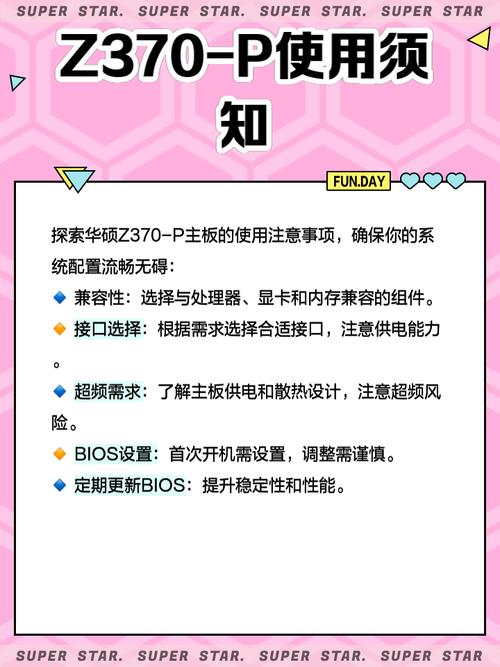 z390主板哪个比较好，z390主板那个好-第6张图片-优品飞百科
