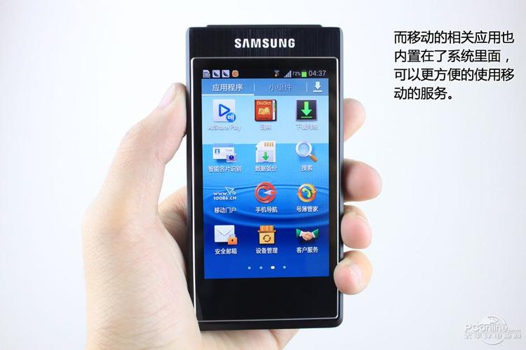 三星gtb9388支持电信吗，三星g9287能用中国电信-第4张图片-优品飞百科