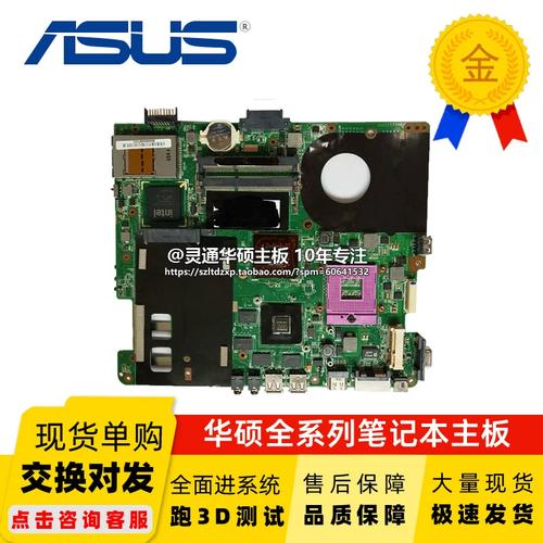 华硕f83vf值多少，华硕f83vf费用？-第5张图片-优品飞百科