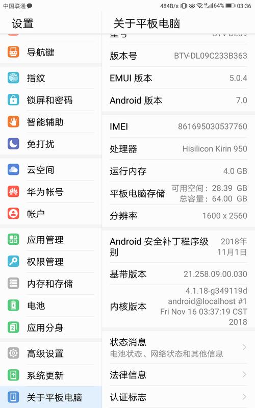 一台平板电脑能用几年？一般的平板电脑能用多久？-第3张图片-优品飞百科