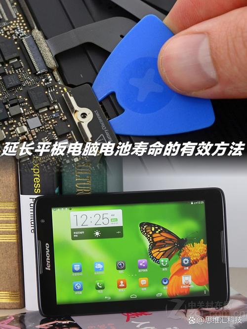 一台平板电脑能用几年？一般的平板电脑能用多久？-第7张图片-优品飞百科