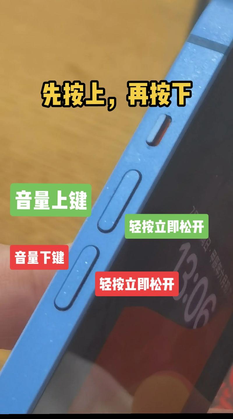 iphone6玩游戏严重闪退怎样解决，iphone6玩游戏严重闪退怎样解决呢-第1张图片-优品飞百科