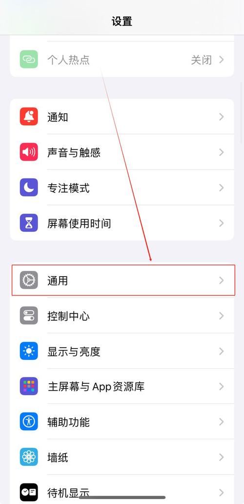 iphone6玩游戏严重闪退怎样解决，iphone6玩游戏严重闪退怎样解决呢-第3张图片-优品飞百科