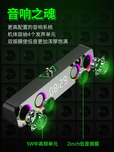 无线音响怎么连接台式电脑主机，无线音响怎么连接台式电脑主机上？-第5张图片-优品飞百科