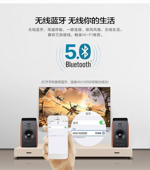 无线音响怎么连接台式电脑主机，无线音响怎么连接台式电脑主机上？-第6张图片-优品飞百科