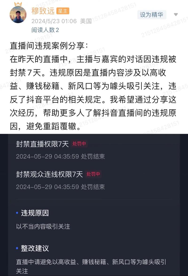快手疫情直播，快手抗击疫情的视频-第6张图片-优品飞百科