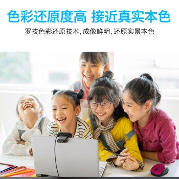 罗技c270摄像头需要装驱动吗？罗技c270摄像头插上电脑没反应怎么用？-第3张图片-优品飞百科