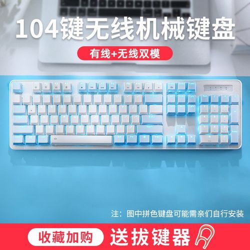 dareu键盘怎么拆，大f键盘怎么拆-第3张图片-优品飞百科