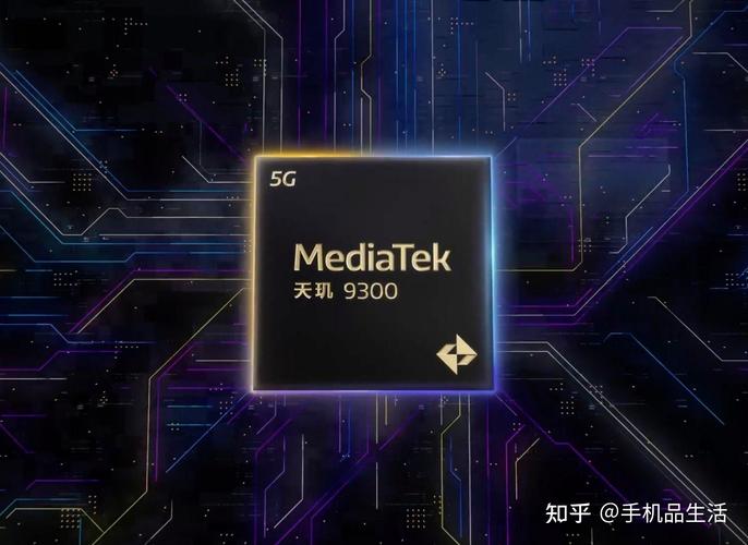 联发科天玑920相当于骁龙多少，天玑920相当于骁龙865处理器-第2张图片-优品飞百科