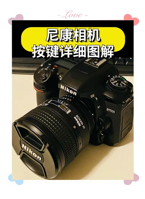 尼康d7000闪光灯怎么关，尼康d7000灯关闭-第3张图片-优品飞百科