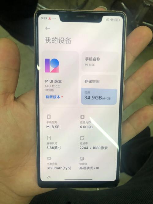 小米8se换屏600值吗，小米8se手机屏幕更换费用-第2张图片-优品飞百科