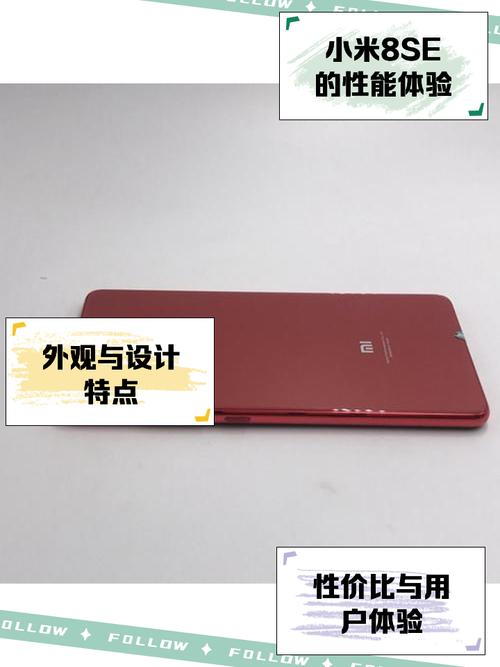 小米8se换屏600值吗，小米8se手机屏幕更换费用-第3张图片-优品飞百科