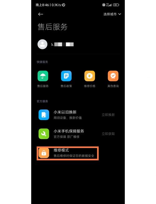 小米8se换屏600值吗，小米8se手机屏幕更换费用-第6张图片-优品飞百科