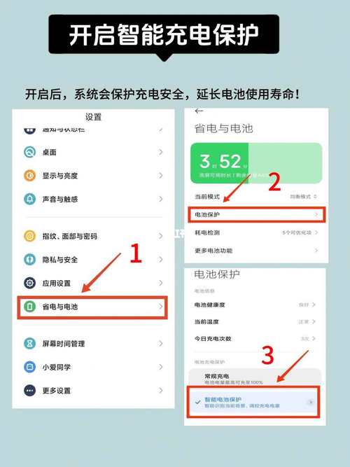 小米8耗电快换电池有用吗，小米8电池耗电太快,可以换电池吗?大概需要多少钱?-第3张图片-优品飞百科