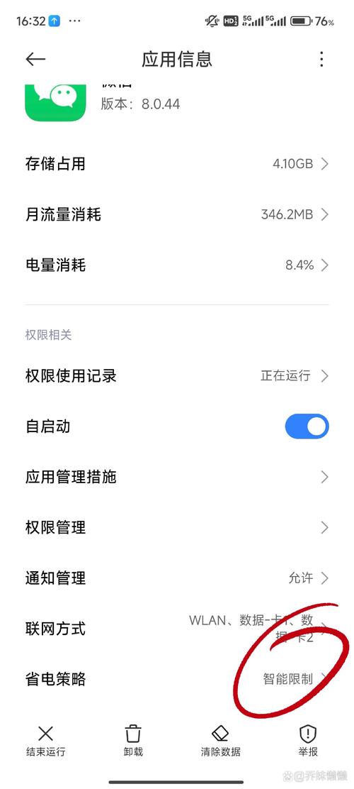 小米8耗电快换电池有用吗，小米8电池耗电太快,可以换电池吗?大概需要多少钱?-第5张图片-优品飞百科