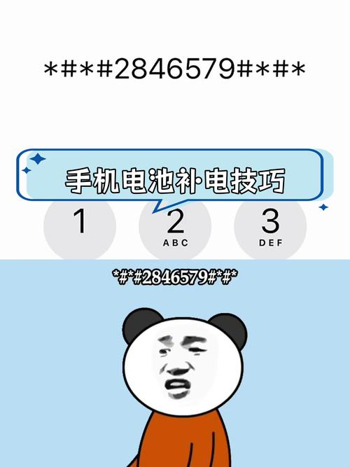 小米8耗电快换电池有用吗，小米8电池耗电太快,可以换电池吗?大概需要多少钱?-第6张图片-优品飞百科