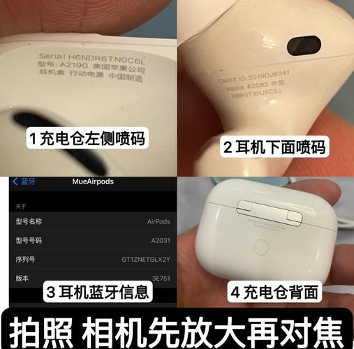 苹果耳机earpods怎么查真伪，苹果耳机earpods真假？-第1张图片-优品飞百科