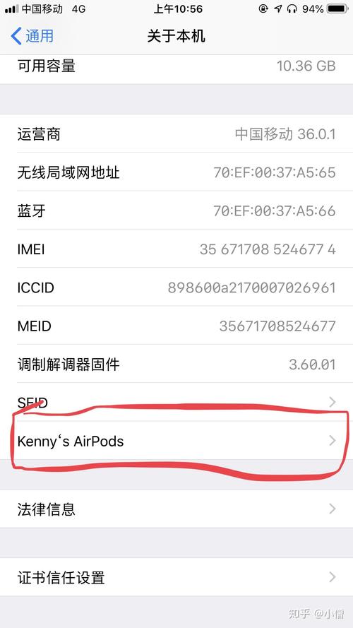 苹果耳机earpods怎么查真伪，苹果耳机earpods真假？-第4张图片-优品飞百科
