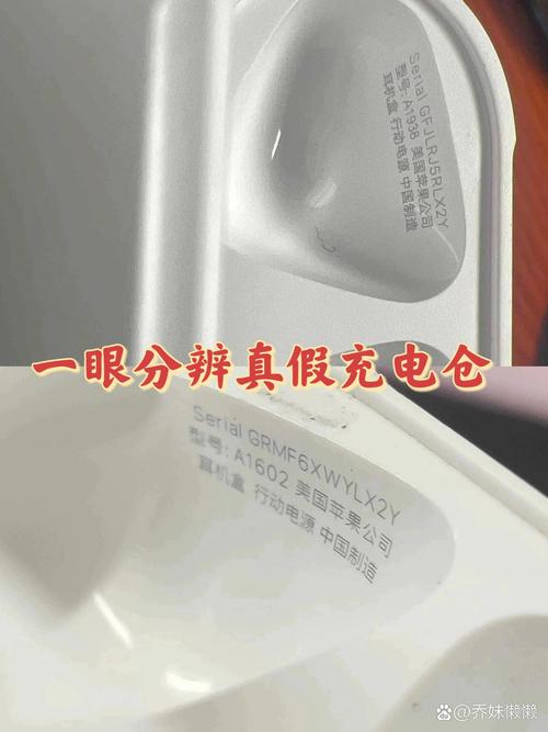 苹果耳机earpods怎么查真伪，苹果耳机earpods真假？-第5张图片-优品飞百科