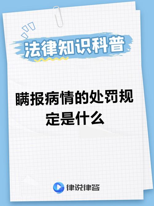 疫情不配合隔离？疫情不配合隔离会坐牢吗？-第5张图片-优品飞百科