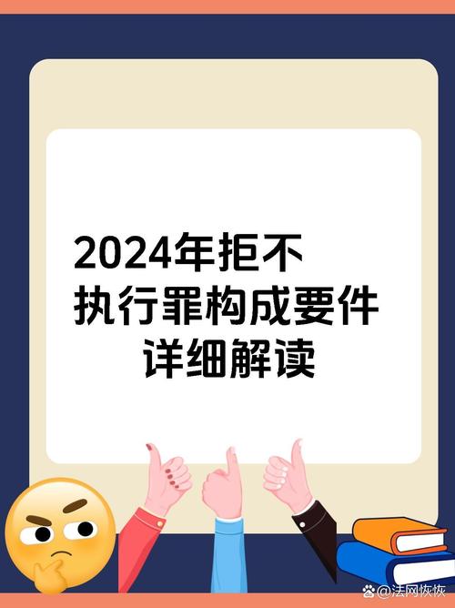 疫情不配合隔离？疫情不配合隔离会坐牢吗？-第6张图片-优品飞百科