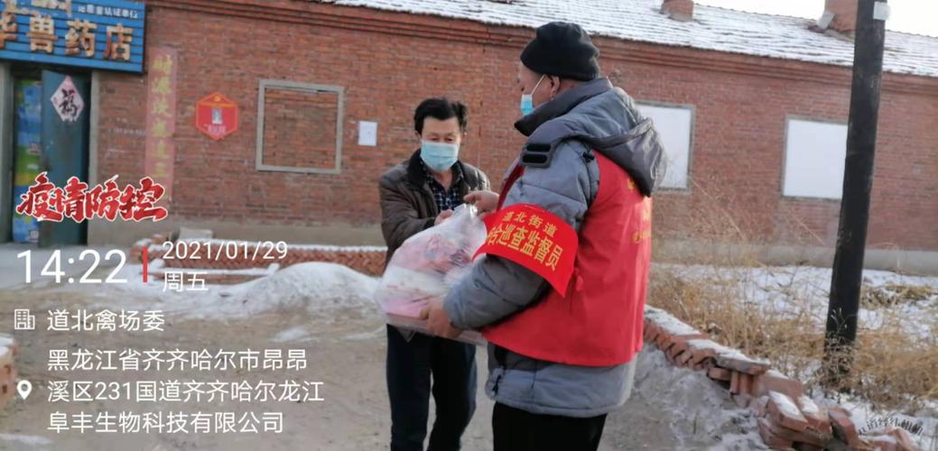 抗疫情资讯？抗疫情最新报道？-第2张图片-优品飞百科