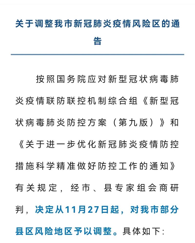 抗疫情资讯？抗疫情最新报道？-第3张图片-优品飞百科