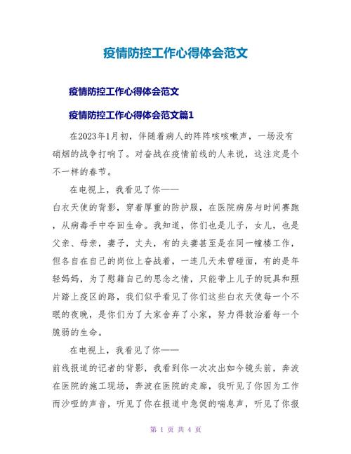 疫情期间我认识，疫情期间认识一个做民宿的女生？-第1张图片-优品飞百科