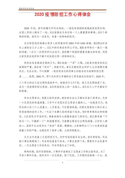 疫情期间我认识，疫情期间认识一个做民宿的女生？-第4张图片-优品飞百科