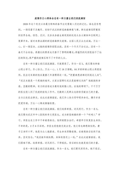 疫情期间我认识，疫情期间认识一个做民宿的女生？-第5张图片-优品飞百科