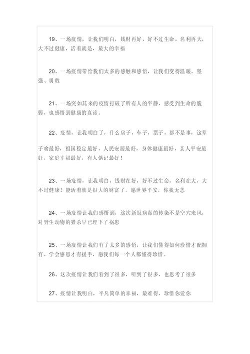 疫情期间我认识，疫情期间认识一个做民宿的女生？-第6张图片-优品飞百科