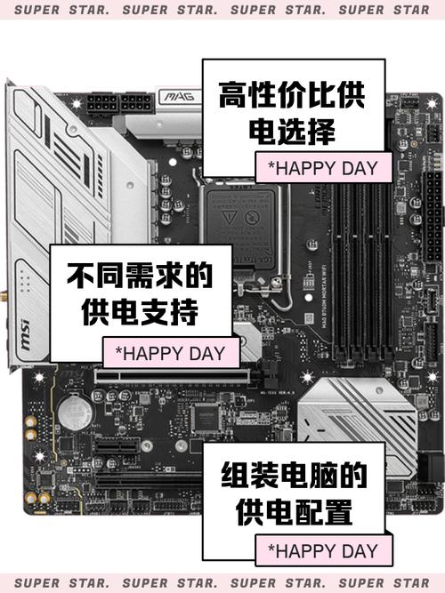 主板功耗多少瓦？主板一般功耗？-第7张图片-优品飞百科