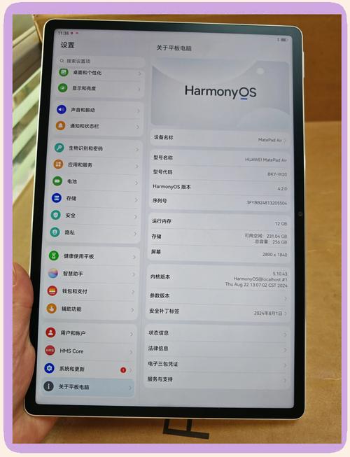 华为平板2560x1600是多少英寸，华为平板屏幕2560x1600是多少英寸-第3张图片-优品飞百科